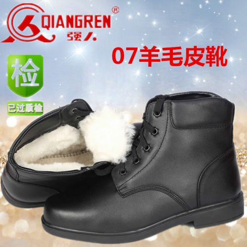 Boots - chaussures en cuir ronde pour hiver - entreprise - semelle caoutchouc - Ref 951178