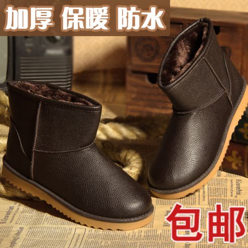 Boots - chaussures en PU ronde pour hiver - loisir - semelle caoutchouc - Ref 951179