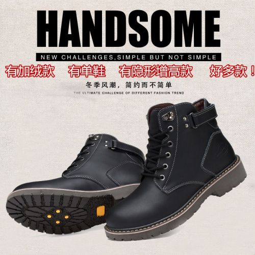 Boots - chaussures en plancher de cuir, En plus de de vache, ronde pour hiver - loisir - semelle caoutchouc - Ref 951190