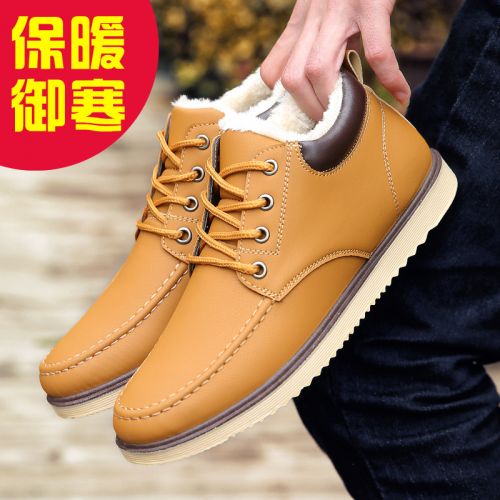 Boots - chaussures en PU ronde pour hiver - loisir - Ref 951194