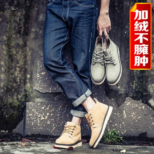 Boots - chaussures en de vache ronde pour printemps - loisir - semelle caoutchouc - Ref 951206