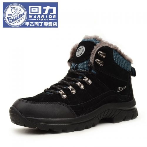 Boots - chaussures en cuir WARRIOR ronde pour hiver - mouvement - semelle caoutchouc - Ref 951207