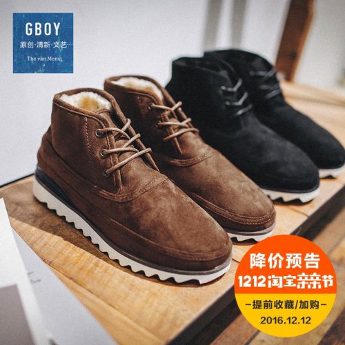 Boots - chaussures en ronde pour hiver - tendance des jeunes - semelle caoutchouc - Ref 951212