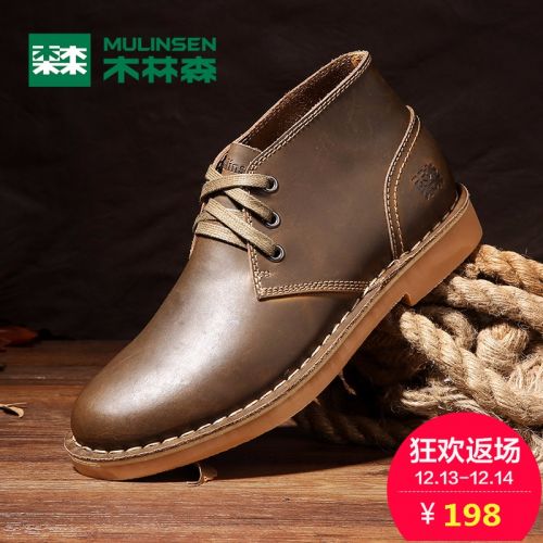 Boots - chaussures en plancher de cuir, En plus de de vache, ronde pour hiver - loisir - semelle caoutchouc - Ref 951219