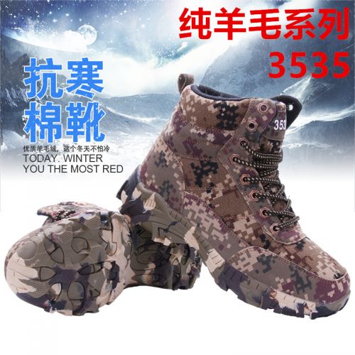 Boots - chaussures en coton ronde pour hiver - mouvement - semelle caoutchouc - Ref 951223