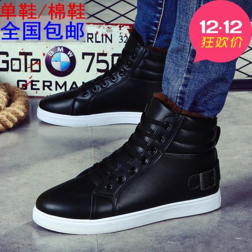 Boots - chaussures en ronde pour hiver - loisir - semelle caoutchouc - Ref 951227