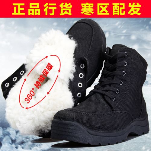 Boots - chaussures en coton VDASON ronde pour hiver - loisir - semelle caoutchouc - Ref 951228