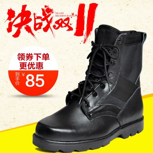 Boots - chaussures en cuir tête carrée pour hiver - mouvement - semelle caoutchouc - Ref 951240