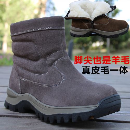 Boots - chaussures en de vache ronde pour hiver - loisir - Ref 951246