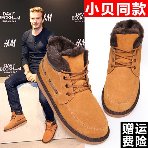 Boots - chaussures en cuir WHEATHUMMINGBIRD ronde pour hiver - loisir - semelle TPR - Ref 951248