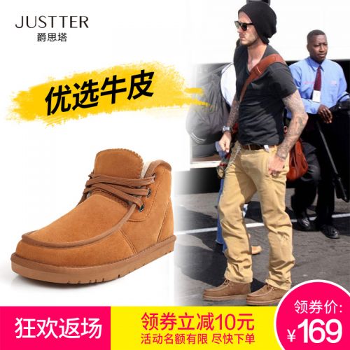 Boots - chaussures en de vache JUSTTER ronde pour hiver - loisir - semelle TPR - Ref 951257