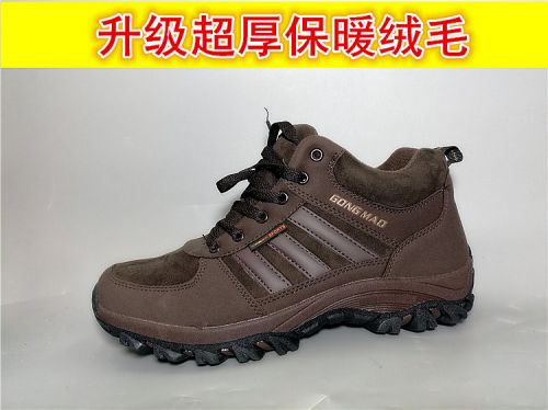 Boots - chaussures en satin - loisir - Ref 951270