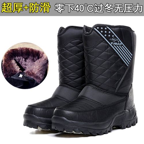 Boots - chaussures en satin YIFIABAO ronde pour hiver - tendance des jeunes - semelle TPR - Ref 951275