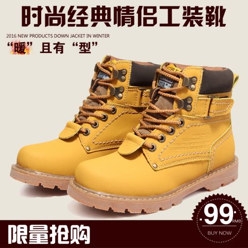 Boots - chaussures en plancher de cuir, En plus de de vache, ronde pour hiver - Angleterre - semelle caoutchouc - Ref 95
