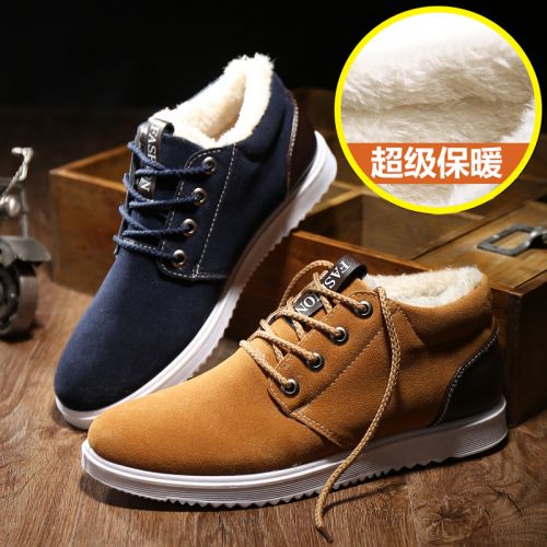 Boots - chaussures en ronde pour hiver - loisir - semelle caoutchouc - Ref 951284