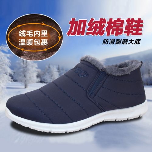 Boots - chaussures en coton ronde pour hiver - loisir - semelle polyuréthane - Ref 951288