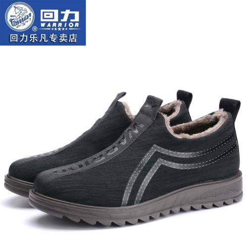 Boots - chaussures en coton WARRIOR ronde pour hiver - loisir - semelle PU - Ref 951294