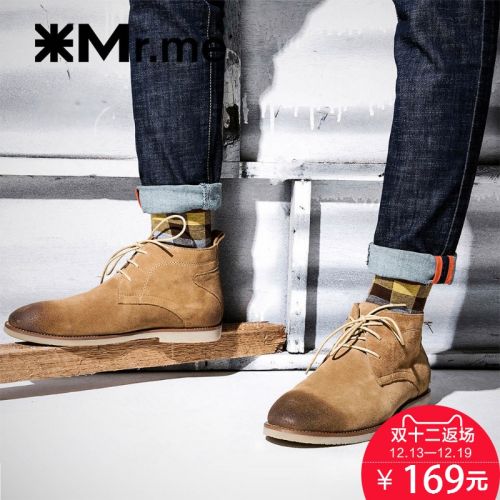 Boots - chaussures en de vache MRME ronde pour printemps - Angleterre - semelle caoutchouc - Ref 951295