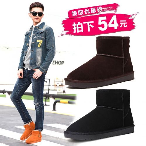 Boots - chaussures en plancher de cuir, En plus de de vache, ronde pour hiver - loisir - semelle TPR - Ref 9512