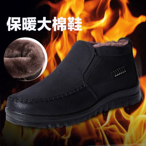 Boots - chaussures en ronde pour hiver - loisir - semelle polyuréthane - Ref 951302