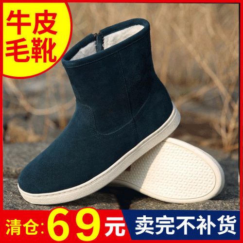 Boots - chaussures en cuir JETOUT ronde pour hiver - loisir - semelle caoutchouc - Ref 951316