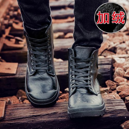 Boots - chaussures en Une variété de matériaux épissure ronde pour hiver - tendance des jeunes - semelle caoutchouc - Ref 951319