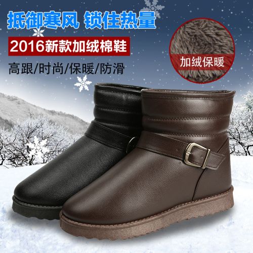Boots - chaussures en Microfiber ronde pour hiver - loisir - semelle TPR - Ref 951320