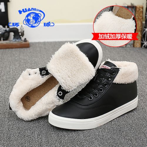 Boots - chaussures en PU ronde pour hiver - semelle caoutchouc - Ref 951325