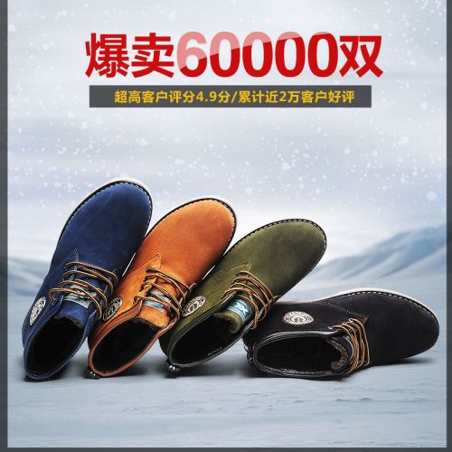 Boots - chaussures en de vache ronde pour hiver - Angleterre - semelle caoutchouc - Ref 951326