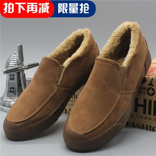 Boots - chaussures en ronde pour hiver - loisir - semelle mousse de caoutchouc - Ref 951333