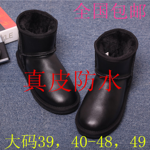 Boots - chaussures en Première couche de cuir, En plus de de vache, ronde pour hiver - Europe - semelle TPR - R