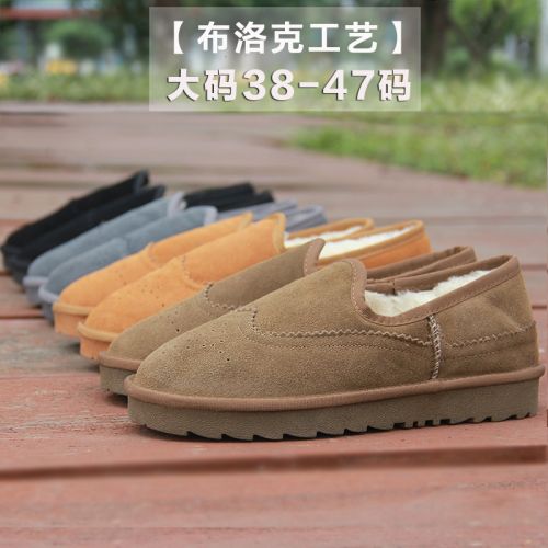 Boots - chaussures en Nubuck ronde pour hiver - loisir - semelle caoutchouc - Ref 951346