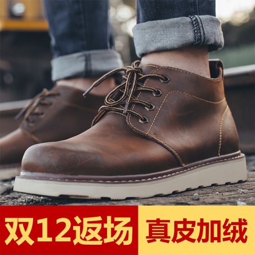 Boots - chaussures en cuir MADEN ronde pour hiver - loisir - semelle caoutchouc - Ref 951355