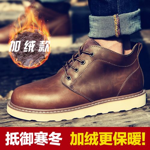 Boots - chaussures en plancher de cuir, En plus de de vache, ronde pour hiver - Retro - semelle caoutchouc - Ref 951363