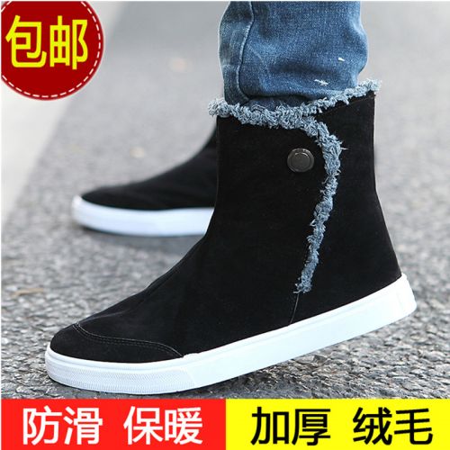 Boots - chaussures en ronde pour hiver - tendance des jeunes - semelle caoutchouc - Ref 951394