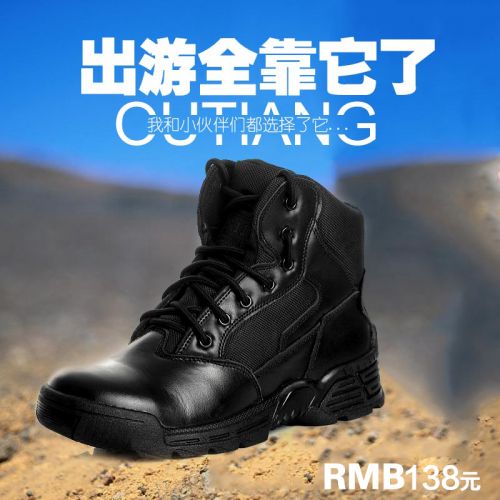 Boots - chaussures en Une variété de matériaux épissure ronde pour hiver - mouvement - semelle caoutchouc - Ref 951407