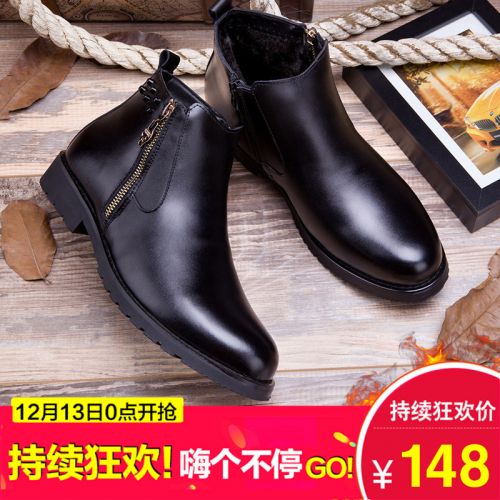 Boots - chaussures en plancher de cuir, En plus de de vache, JIUGAO pointu pour hiver - tendance des jeunes - semelle ca