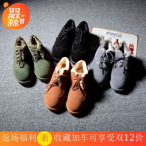 Boots - chaussures en de vache ronde pour hiver - tendance des jeunes - semelle caoutchouc - Ref 951432