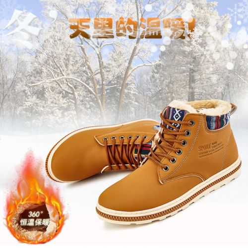 Boots - chaussures en Microfiber ronde pour hiver - semelle caoutchouc - Ref 951441