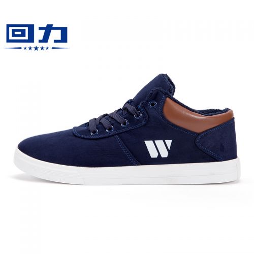 Boots - chaussures en Une variété de matériaux épissure WARRIOR ronde pour hiver - loisir - semelle caoutchouc - Ref 951447