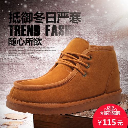 Boots - chaussures en cuir ROCK ME tête carrée pour hiver - loisir - semelle caoutchouc - Ref 951451