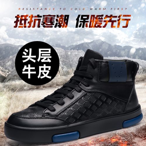 Boots - chaussures en Première couche de cuir, En plus de de vache, ronde pour hiver - tendance des jeunes - semelle cao