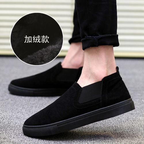 Boots - chaussures en CAMOSI ronde pour hiver - tendance des jeunes - semelle plastique - Ref 951471