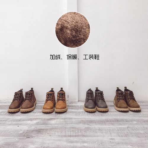 Boots - chaussures en Microfiber ronde pour hiver - semelle caoutchouc - Ref 951477