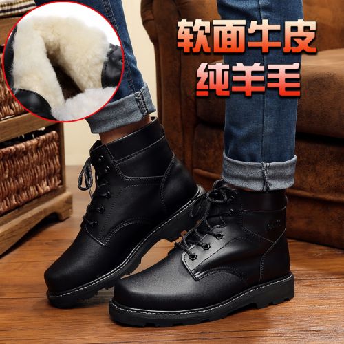 Boots - chaussures en cuir ronde pour hiver - loisir - semelle caoutchouc - Ref 951498