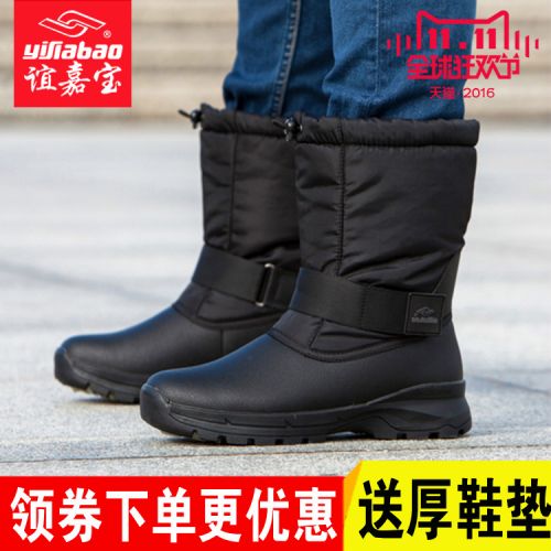 Boots - chaussures en Une variété de matériaux épissure - Ref 951505