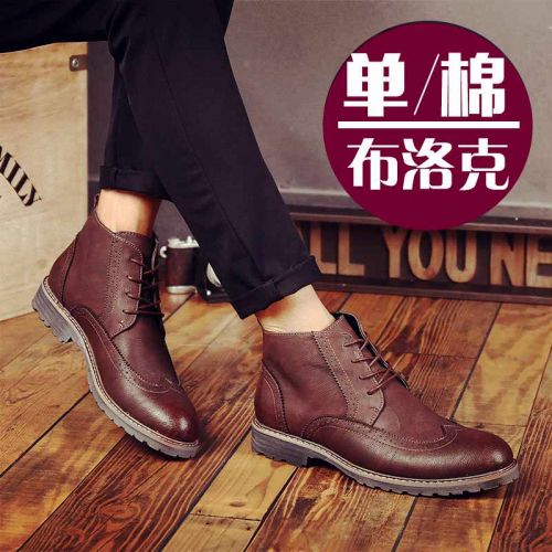 Boots - chaussures en Microfiber OBINNA ronde pour hiver - loisir - semelle caoutchouc - Ref 951506