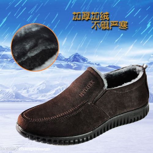 Boots - chaussures en coton ronde pour hiver - loisir - semelle polyuréthane - Ref 951508