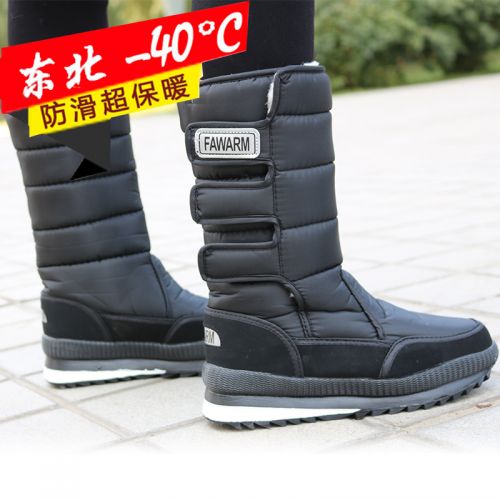 Boots - chaussures en satin ronde pour hiver - loisir - semelle EVA - Ref 951509