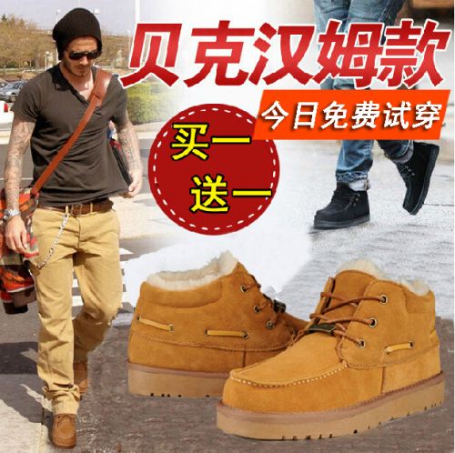 Boots - chaussures en cuir ronde pour hiver - Angleterre - semelle caoutchouc - Ref 951515